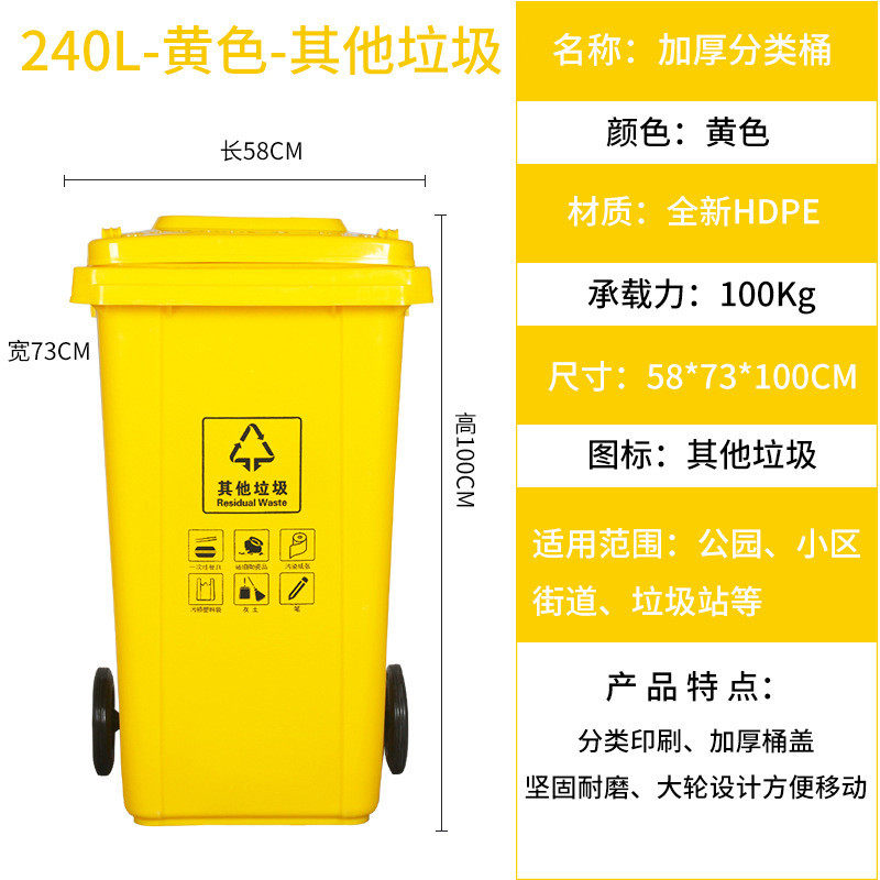 bb4c批发240l户外环卫商用分类垃圾桶大号四色脚踏餐厨带盖带