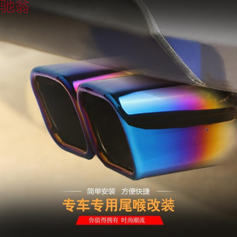 R3Y专用03-18款普拉多尾喉 霸道2700中东版4000消声器排气管改装