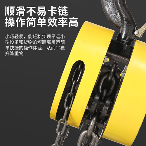现货hsz圆链倒型手拉葫芦2t3t5t10t环链起重手拉葫芦手动吊葫芦