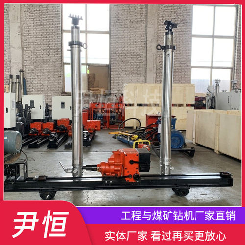 热销zqjc1100/11.5s气动双立柱水柱式钻机地质构造煤层探放瓦斯探
