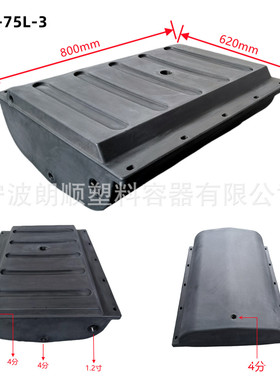 热销车用澳洲越野房车拖挂专用水箱净清黑色直供120升75lpe滚塑储