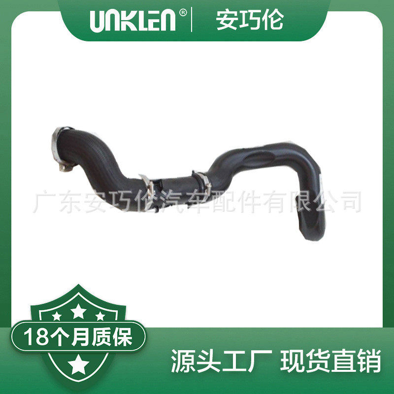 适用捷豹XF XE F-PACE 中冷器排气软管 T2H6775