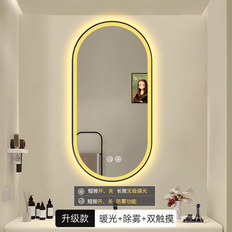 智能镜涵ins椭圆异形铝合金边框轻奢浴室镜卫生间珍发光带led灯
