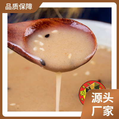 新货同盛生散装牛骨髓油茶450g*3袋陕西西安特产孙庆海早餐五仁油