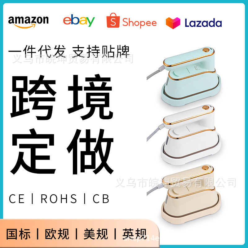 跨境新款手持挂烫机蒸汽电熨斗折叠熨衣机烫衣机蒸汽刷蒸笼烫斗