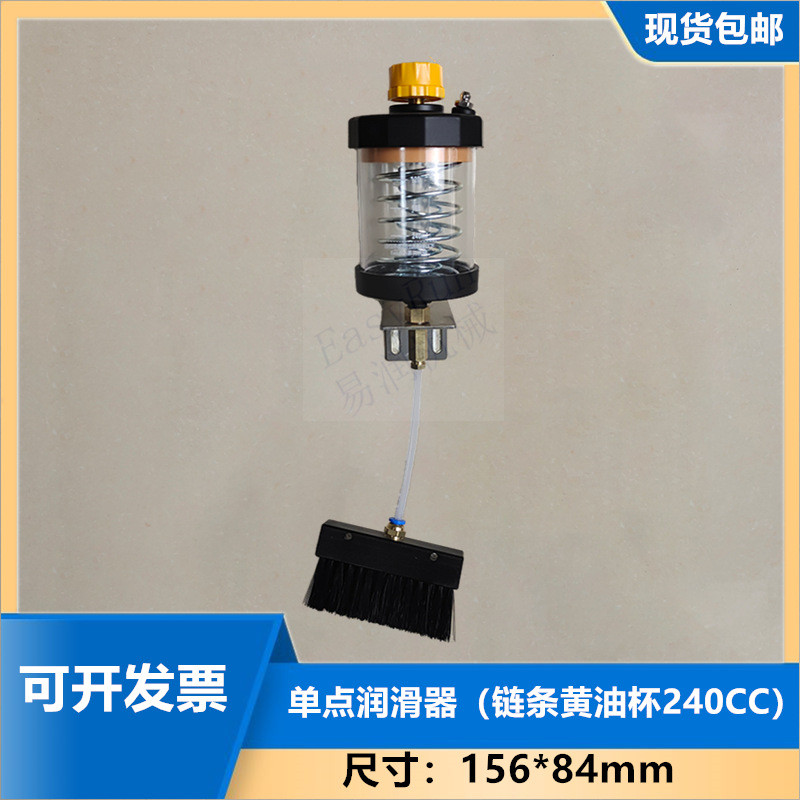 热销easyrun重复使用链条润滑泵自动注油器智能加脂可重复使用s24