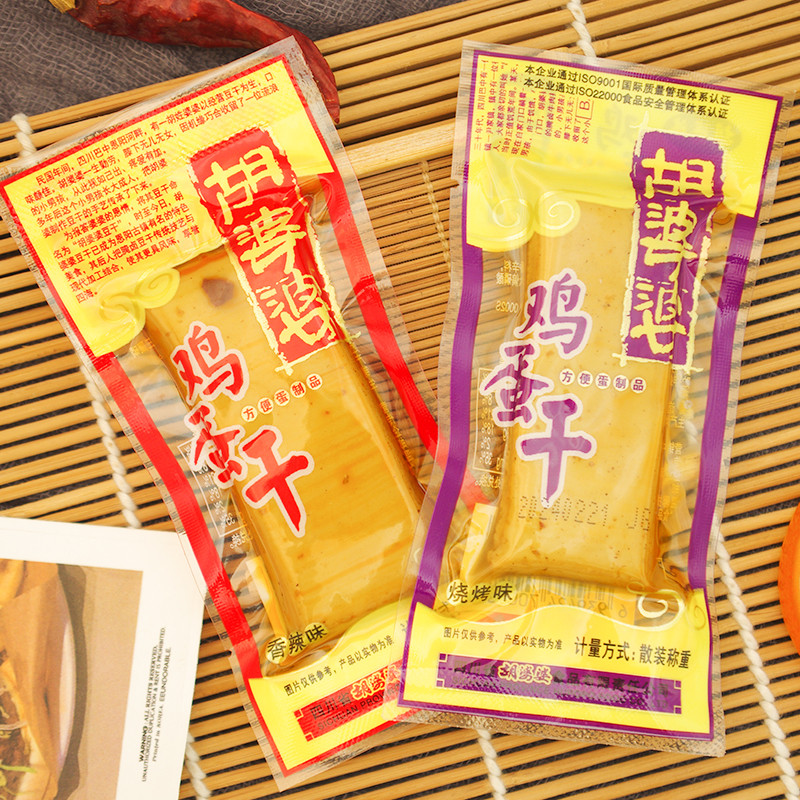 胡婆婆鸡蛋干 干独立散称包装香辣味烧烤味豆干 干即食豆干 干休