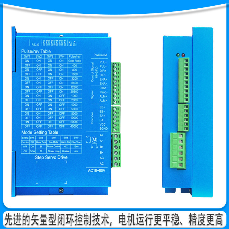 热销步进闭环驱动器sl86a闭环步进抱闸86mm电机带刹车