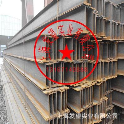 热销房供应国标h型钢q345型钢400*200*8*13建厂上海用h型钢300*30