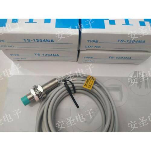 12月CONCH台湾琦胜接近开关TS-1204NA LS18R-300N