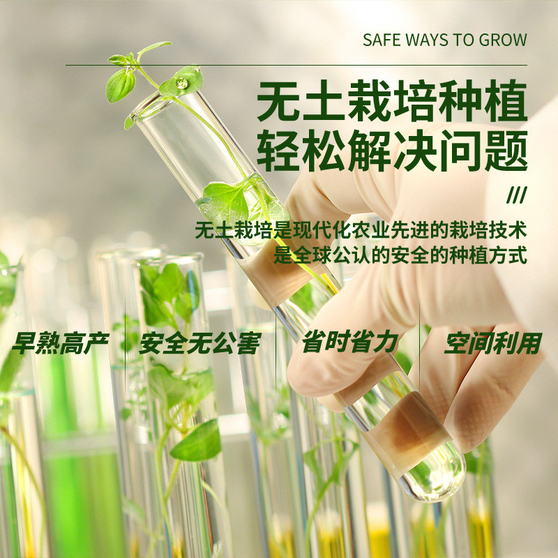 无土栽培蔬菜设备家庭管道水培机阳台多层种菜神器草莓种植水耕架