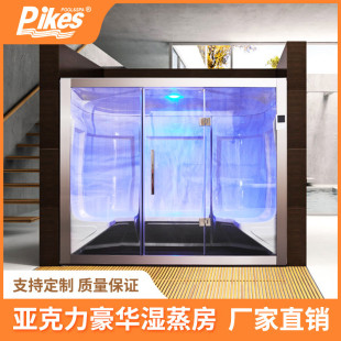 专用桑拿洗浴湿蒸设备湿蒸房汗蒸房亚克力蒸汽房厂家洗浴设备