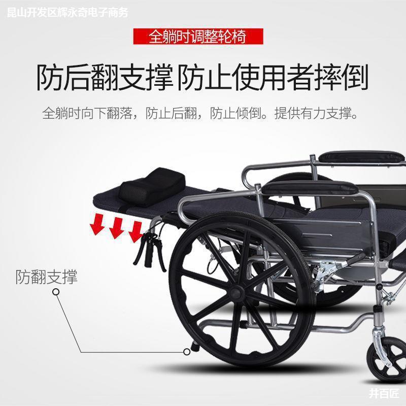 老年人手推车代步可坐折叠可坐椅子轮椅车轻便可躺老人可全躺手动