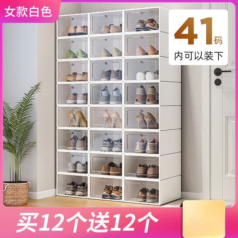叠加透明鞋盒宿舍鞋子收纳家用门口简易鞋架可塑料鞋柜收纳盒