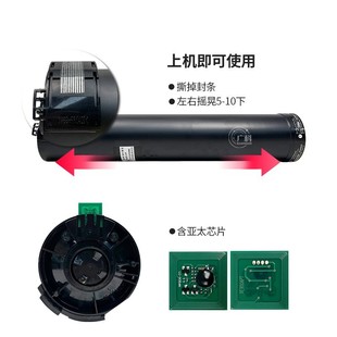 热销适用施乐大风神4110碳粉412741124595墨分装 粉盒粉4590 原装