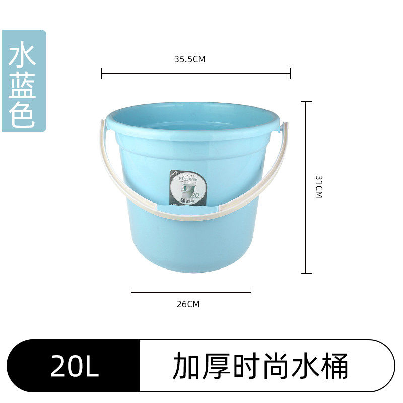 ql@振兴家用手提塑料大号水桶学生储水桶大容量加厚宿舍用蓄水洗