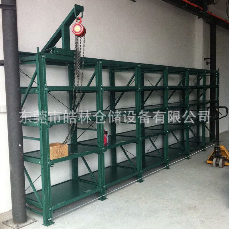 厂家现货模具架抽屉式仓储货架重型全开式五金模具仓库货架批发
