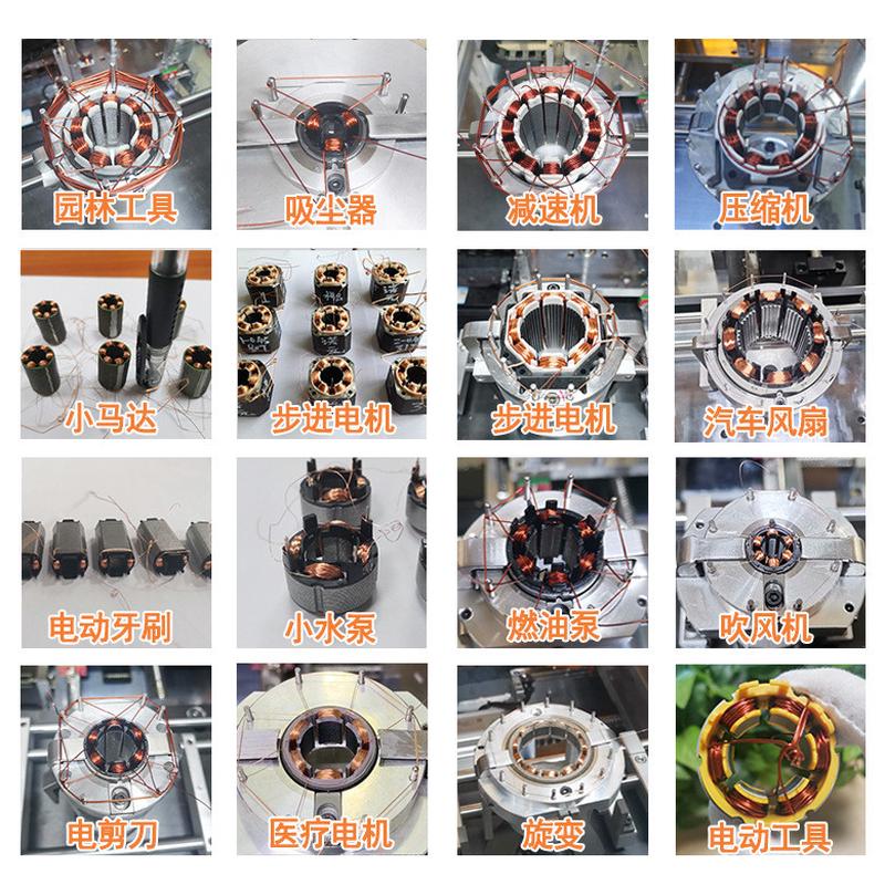 元诺n-308h马达电机定子全自动精密绕线机高速无刷绕线机厂家