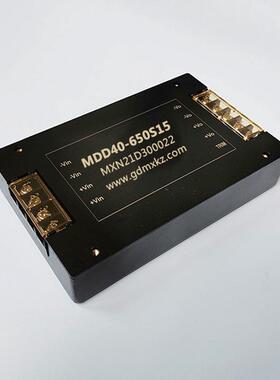 dc转dc电源模块300-1300v输入宽电压隔离电源全密封灌胶dc/dc电源