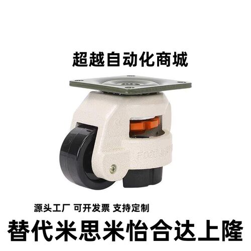 CGR51-60-U/N CGR51-80-U/N脚轮JPA-40/50/63/75/96 CLDK65/75