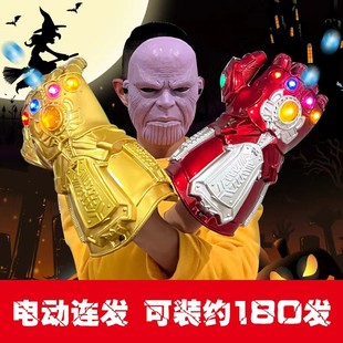 万圣节毁灭霸王无限手套穿戴手臂儿童电动连发玩具男孩
