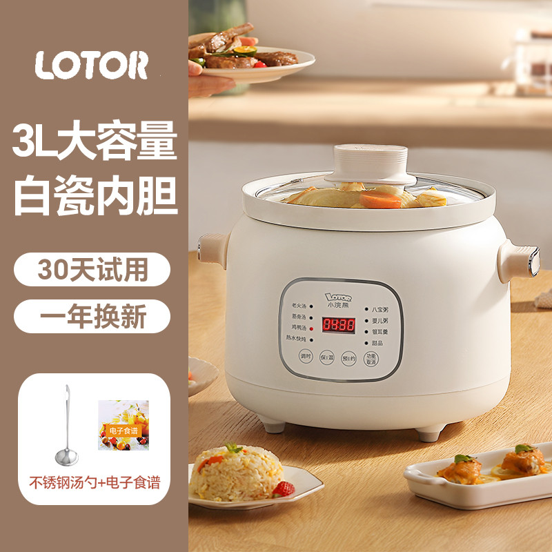 全自动智能电炖锅陶瓷煲汤家用炖汤紫砂煮粥神器插全自动电砂锅