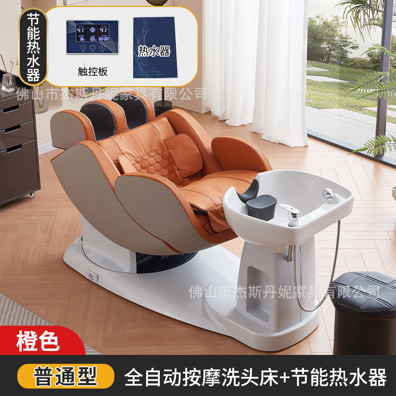 智能电动按摩冲水床头多功能护理养发椅皮旋转放倒一体头疗洗头床