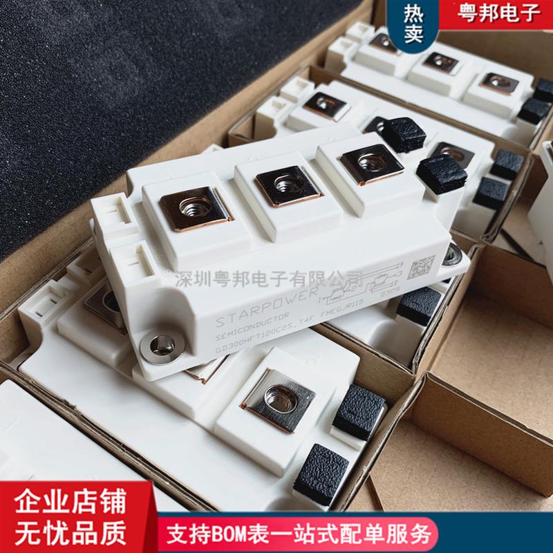 GD200GD300HFT120C2S-T4F GD200HFL120C2S 300HFU120C2S150HFLC2S