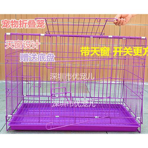 宠物笼桂盛坤狗狗猫咪加粗铁丝笼可折叠狗笼狗窝猫笼带底座2.5尺