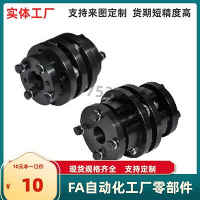 DBL66 DBL67-87- 25 30 35 38 40 45- 25 30 35 38 40 45联轴器