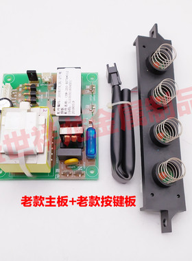 适用万和抽油烟机X07A J02M X05H J05B主板CXW-200-J06A电源板