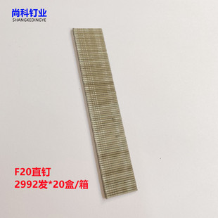 厂家装 潢家具销售钉气钉f30f25f20f15气排钉直排钉