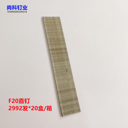 厂家装潢家具销售钉气钉f30f25f20f15气排钉直排钉