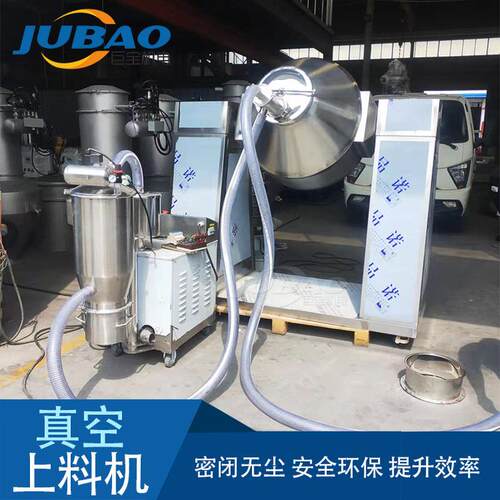 微硅粉负压粉体无尘输送全自动定量机固体粉料上料真空加料机