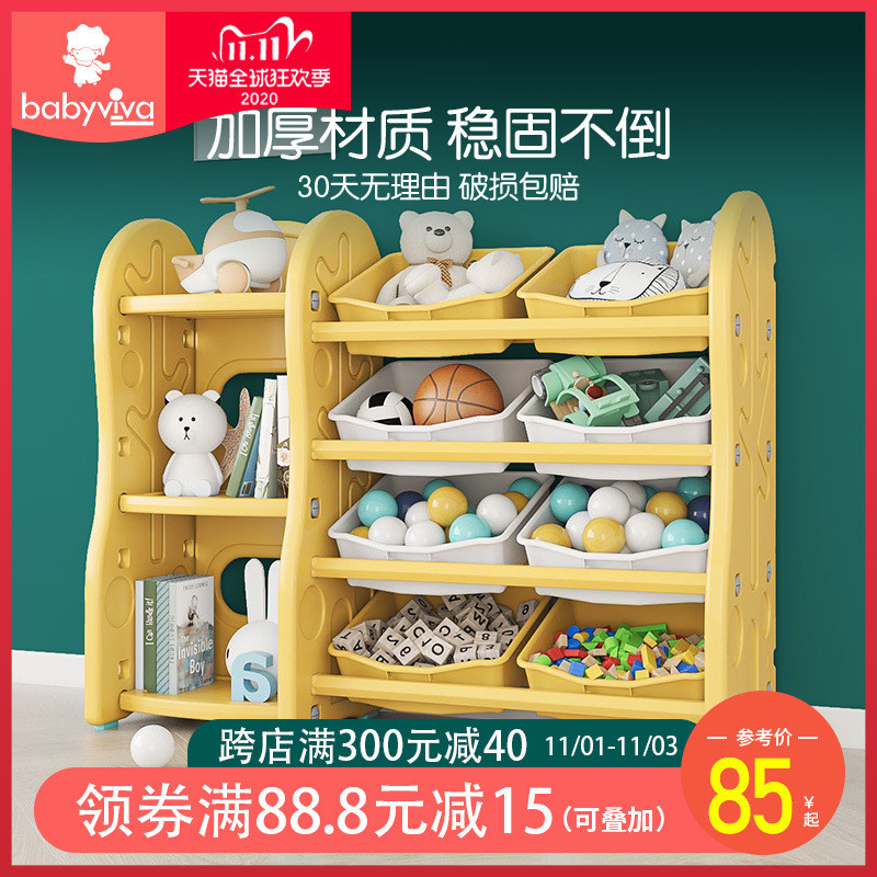儿童玩具收纳架书架一体宝宝绘本家用客厅整理柜神器超大容量组合