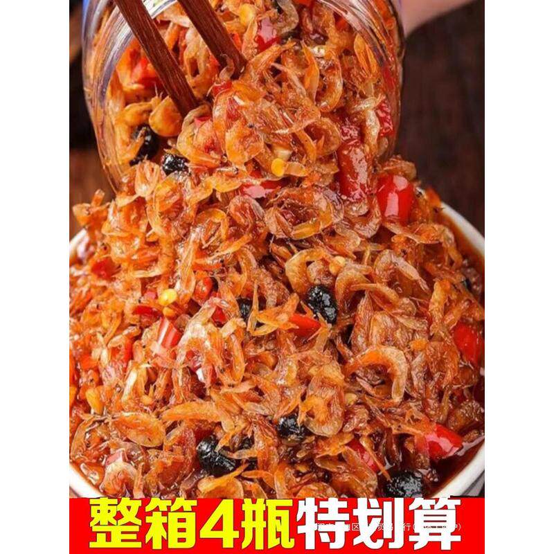新日期虾米酱海鲜拌饭酱下饭酱即食下饭菜香辣虾子酱灌装小吃拌面