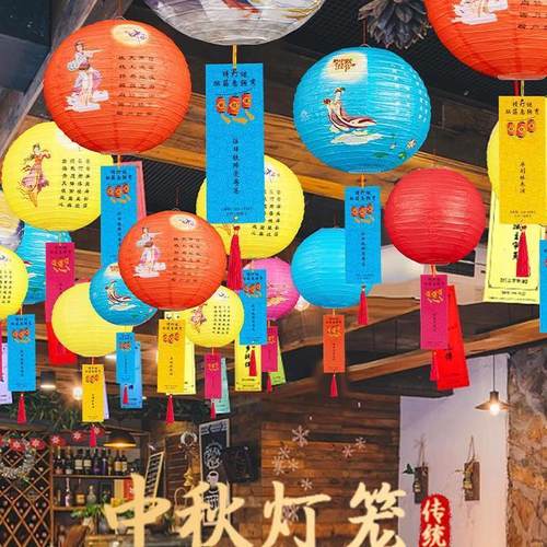 热销中秋节猜灯谜条挂纸卡八月十五幼儿园商场装饰布置学校灯笼道