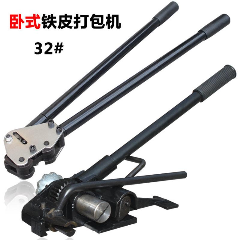 铁皮打包机32mm打包机钳子卧式打包钳打包夹子夹扣钳钢带打包机