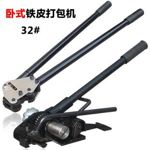 铁皮钳32mm打包机钳子卧式打包打包机打包机夹子夹扣钳钢带打包