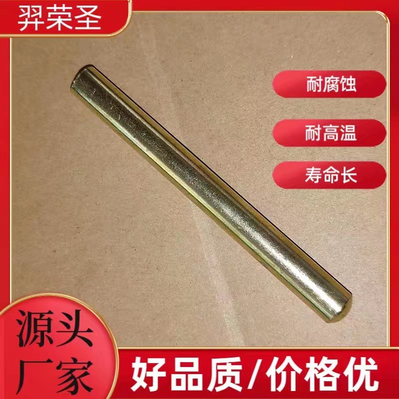 热销【羿荣圣】配件立式锯床配件大全顶针顶杆带锯床碳棒