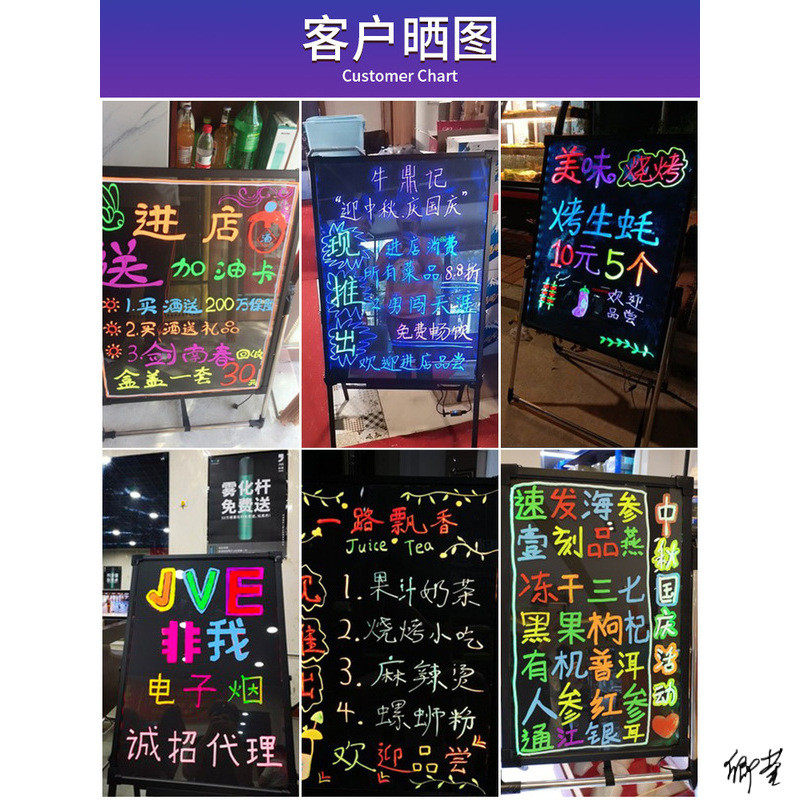 美甲美睫店门口灯箱门头霓虹灯发光门口手写板展示灯箱设计制作