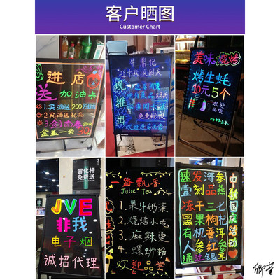 灯箱美睫店门口美甲门头发光霓虹灯门口手写板展示灯箱设计制作