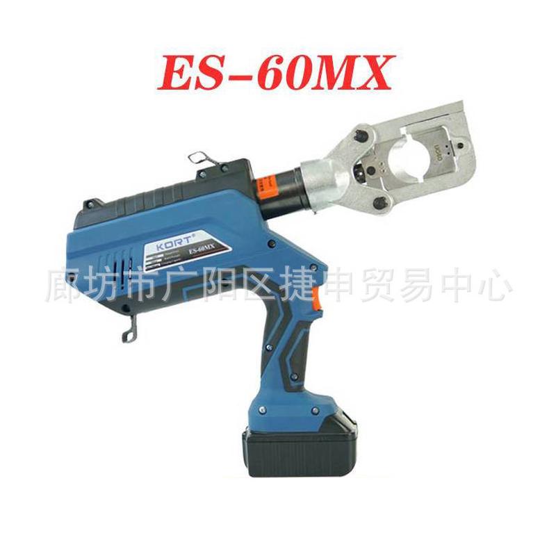 充电式全能王ES-60MX电动液压钳压接切断冲孔一体机手提式压线钳