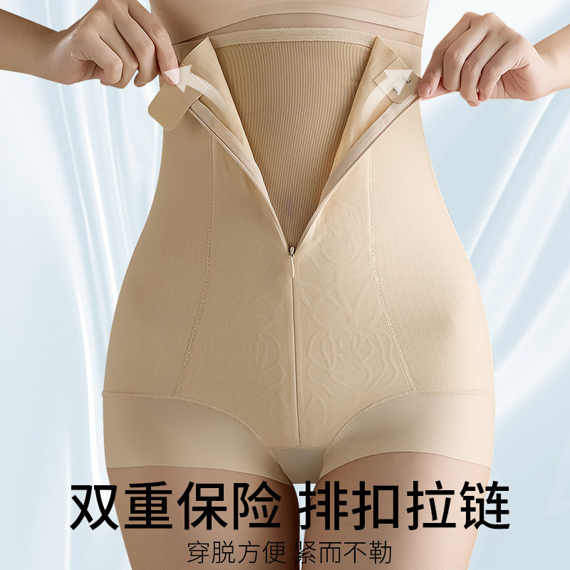 高腰拉链排扣三角塑身收腹裤薄款塑形女防走光翘臀产后束身提臀裤
