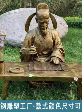 玻璃钢仿铜雕景区步行街景观摆件园林塑民俗装饰雕塑不锈钢雕塑