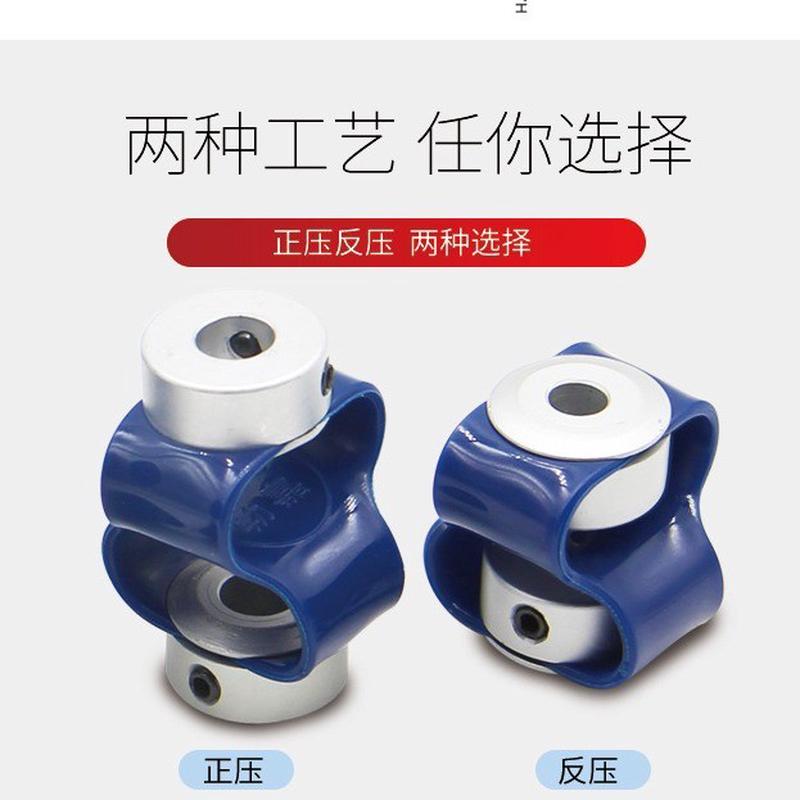 热销XC14系列铝合金8字型编码器联轴器/XC14八字胶编码器绝缘联轴