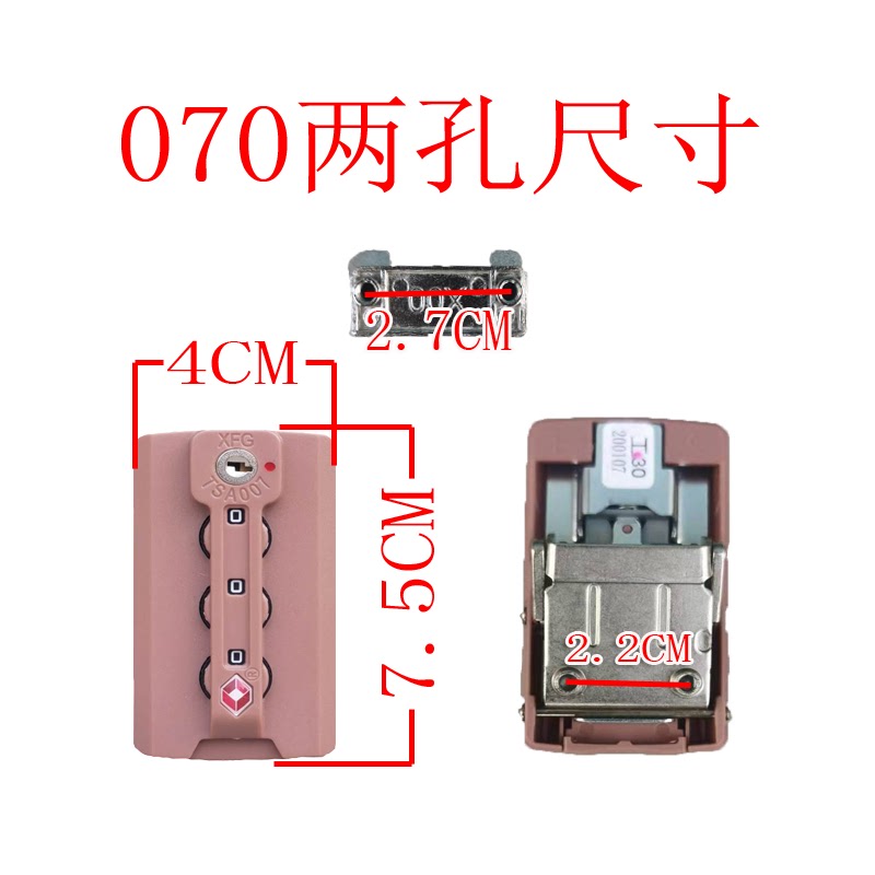 拉杆箱配件密码锁海关锁行李箱按锁扣锁密码箱旅行箱零件锁扣XFG