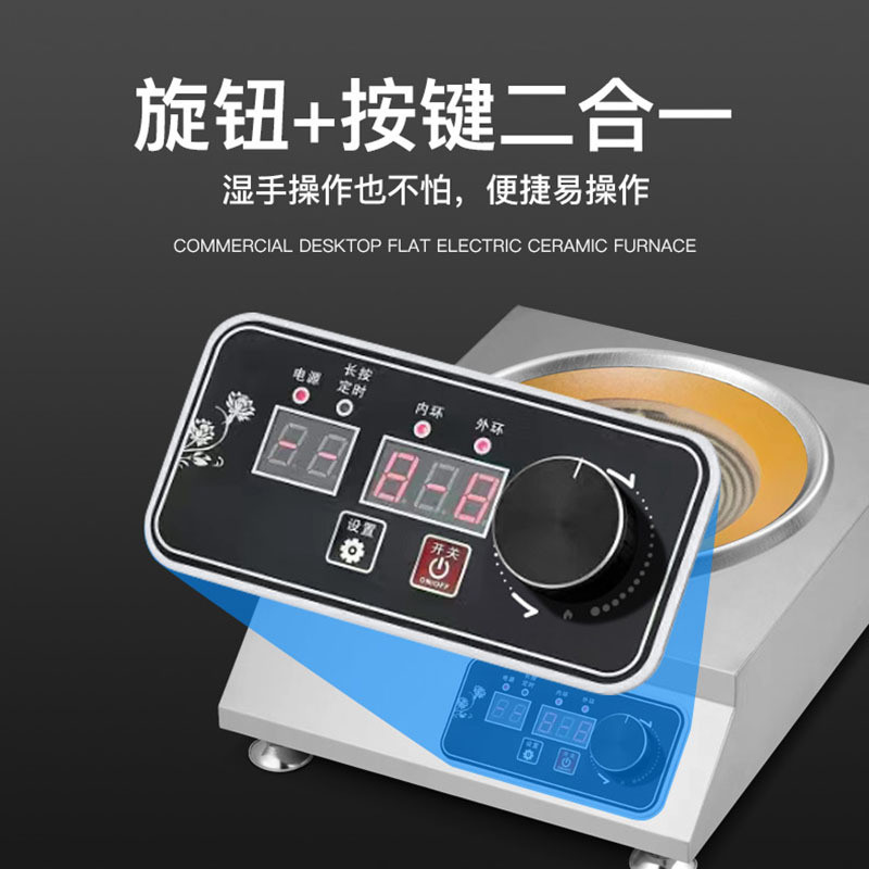 热销史蒂芬面板单头台式凹面钛晶电陶炉yk-35astevison直径277mm