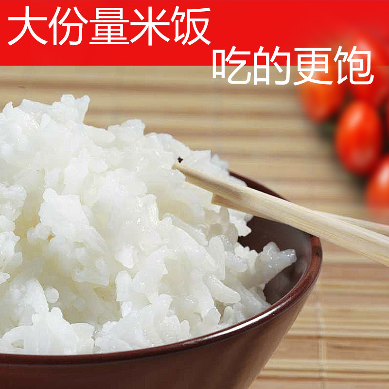 新日期千石谷自热米饭纯饭白饭自加热包饭盒大米包方便速食即食微