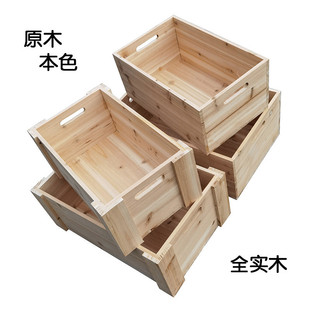 批发长方形木箱木盒子复古装饰超市木筐收纳储物实木箱子大号无盖